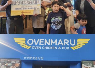 오븐마루치킨, 다자녀 가맹점에 계육 지원… ‘상생·사회책임 강화’
