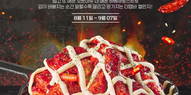 20250812103002_3074_editor_image