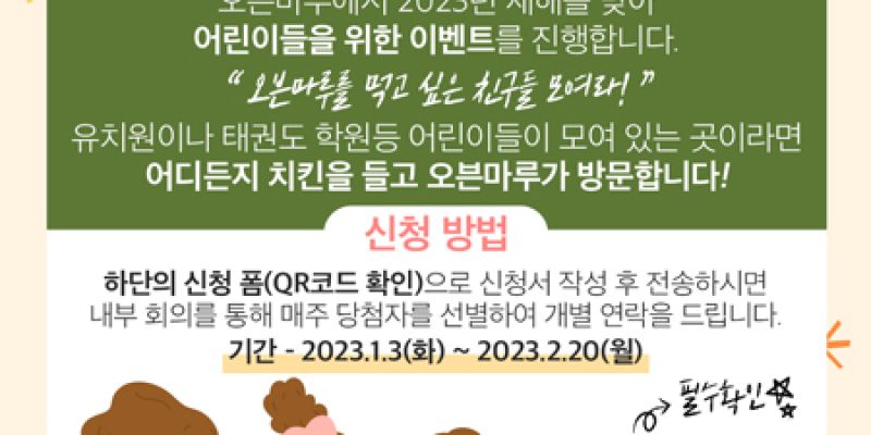 admin_IylSk_2023_01_03_11_03_15